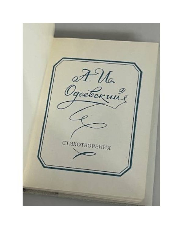 Стихотворения (Комплект из 3 книг).