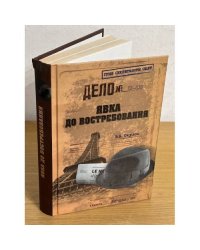Явка до востребования