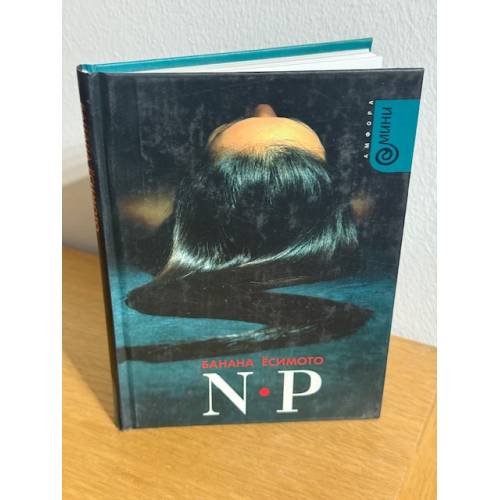 N-P
