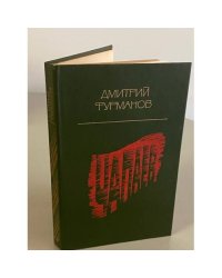 Чапаев 