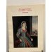 Обложка книги «Государственная картинная галерея Армении» — Р. Г. Дрампян