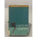Обложка книги «Золотой обруч» — Фридеберт Туглас