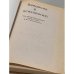 Дополнительное изображение книги «Введение в психологию»