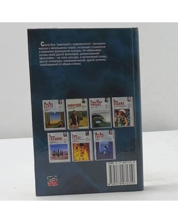 Дополнительное изображение книги «Слова»