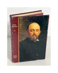 Савва Мамонтов