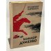 Обложка книги «Комкор Думенко» — Карпенко, Владимир Васильевич