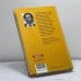 Дополнительное изображение книги «Все души»