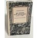 Обложка книги «Цесаревич Павел Петрович (1754-1796)» — Дмитрий Фомич Кобеко, ISBN 5932940107