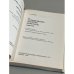 Дополнительное изображение книги «К определению понятия культуры. Заметки.»