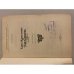 Дополнительное изображение книги «Ханс Кристиан Андерсен»