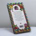 Дополнительное изображение книги «Постный стол»
