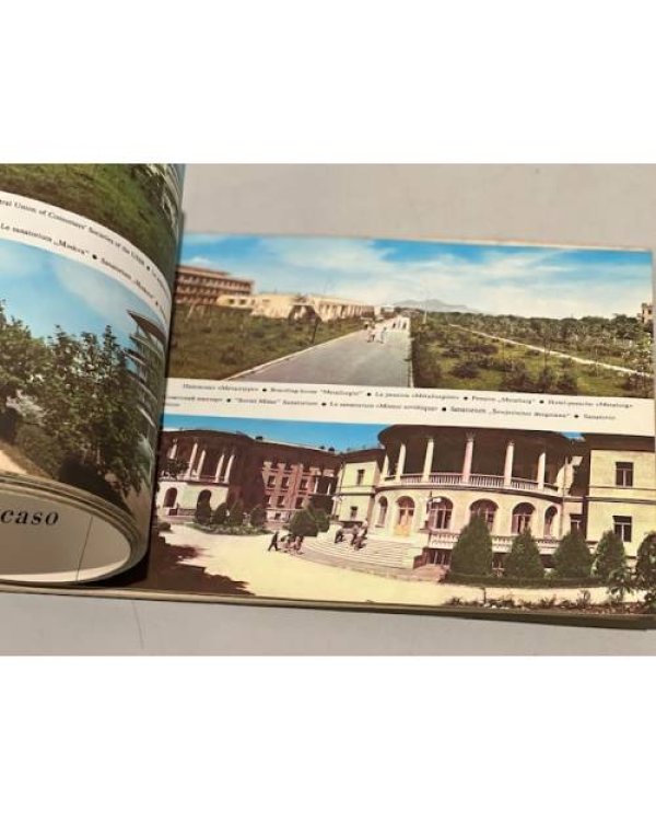 Дополнительное изображение книги «Кавказские Минеральные воды. Фотоальбом »