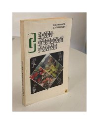 Садово-огородный участок