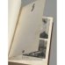 Дополнительное изображение книги «Люди молчаливого подвига. Очерки о разведчиках»