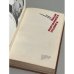 Дополнительное изображение книги «Люди молчаливого подвига. Очерки о разведчиках»