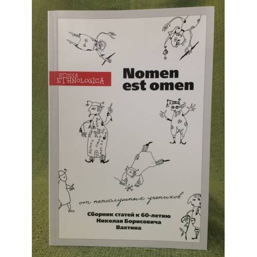 Nomen est omen. Сборник статей к 60-летию н.Б. Вахтина