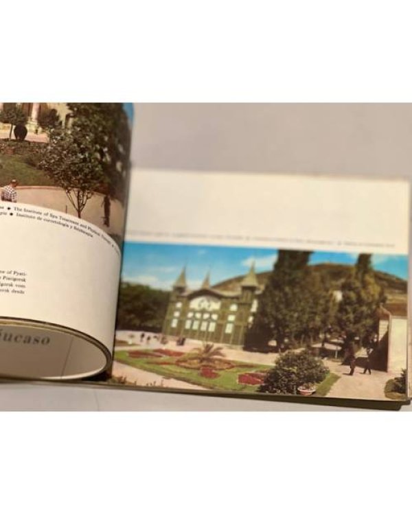 Дополнительное изображение книги «Кавказские Минеральные воды. Фотоальбом »
