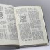 Дополнительное изображение книги «Гроссмейстер Портиш»