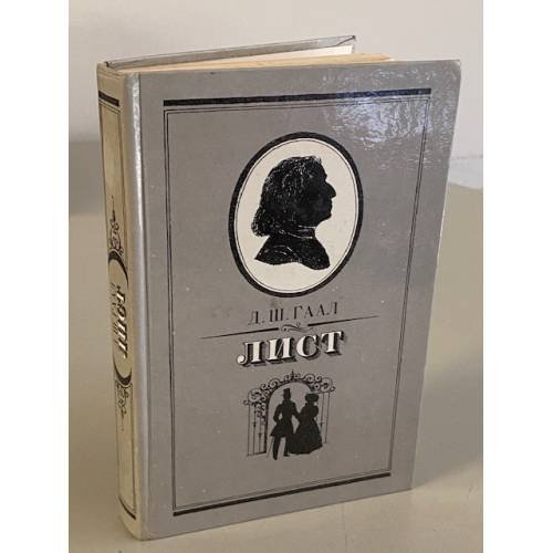 Лист