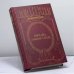 Обложка книги «Ричард Львиное Сердце. Поющий король» — А. Сегень, ISBN 9785170225927
