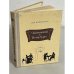Обложка книги «Чайковский в Петербурге» — Конисская Лидия Михайловна