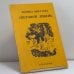 Обложка книги «Световой ливень» — Марина Цветаева