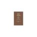 Обложка книги «Чистые пруды. Альманах 1990 (Выпуск 4-й)» — Автор не указан, ISBN 5239007527