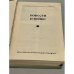 Дополнительное изображение книги «Повести о войне»