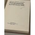 Дополнительное изображение книги «Лимфэдема конечностей»