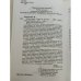 Дополнительное изображение книги «Искупление»