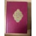 Книга Тысячи и одной ночи. В 8 томах. Том 5. Ночи 435 - 606