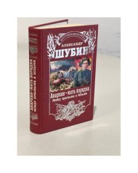 Анархия -- мать порядка
