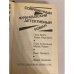 Современный французский детективный роман (сборник)