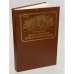 Обложка книги «Вечера в Колмове. И перед взором твоим...» — Юрий Давыдов, ISBN 5212001137
