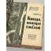 Дополнительное изображение книги «Канада, пахнущая смолой»