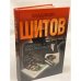 "Ангелы" в белых воротничках