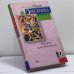 Обложка книги «Полет над разлукой» — Анна Берсенева, ISBN 9785040086603