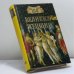 Обложка книги «100 великих женщин» — Семашко И.И., ISBN 9785953340830