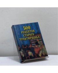 500 постных блюд