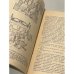 Дополнительное изображение книги «Особенности эксплуатации автомобилей ВАЗ "Жигули"»