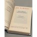 Дополнительное изображение книги «Избранные произведения»