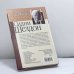 Дополнительное изображение книги «Незнакомец в зеркале»