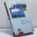 Обложка книги «Ловец мелкого жемчуга» — Анна Берсенева, ISBN 9785699013197