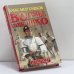 Обложка книги «Волчье солнышко» — Бушков Александр, ISBN 9785224049981