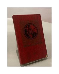 Князь Серебряный