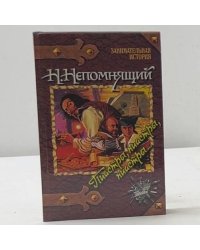 Пиастры, пиастры, пиастры...