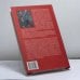 Дополнительное изображение книги «Пасха. Календарно-астрономическое расследование хронологии. Гильдебранд и Кресце»
