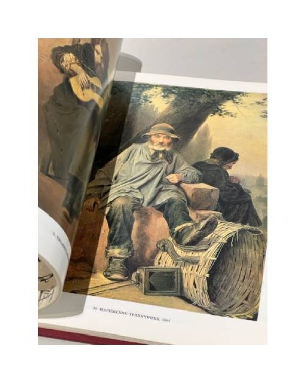 Дополнительное изображение книги «Василий Григорьевич Перов. Живопись. Графика »