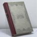 Обложка книги «Der Fälscher» — C.C. Bergius