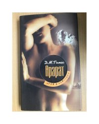 Арарат